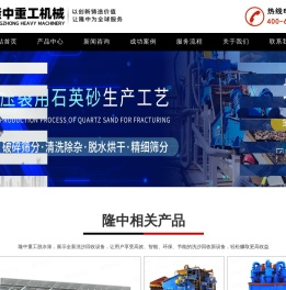 脱水筛|尾矿|振动|高频脱水筛价格-隆中脱水筛厂家