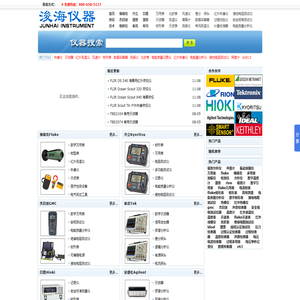数字万用表|示波器|红外热像仪―尽在浚海仪器仪表网