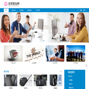 豪派家纺网