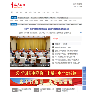 科学技术处（学科建设办公室、科技产业办公室）- Powered by EMOLD