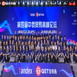Yandex推广-YandexSEO-Yandex广告-俄语建站-QET全俄通