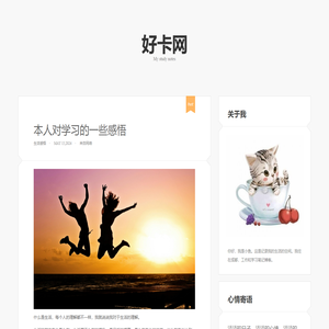 好卡网 - 2025最新手机卡流量卡推荐_移动、联通、电信流量卡套餐分享