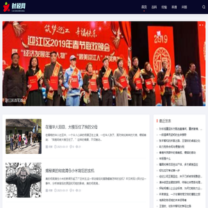 财税网 - 专业的会计与税务知识网站!-上海旺佯网络科技中心