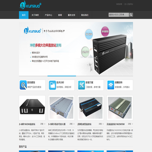 手机信号放大器/直放站/手机信号增强器【厂家】-深圳市坤若通讯有限公司