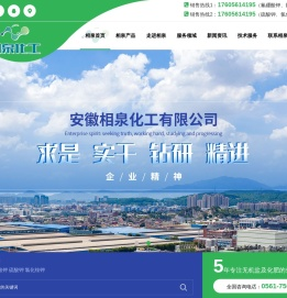 硫酸钾,氟钛酸钾,氟硼酸钾,氯化铵钾,硫酸钾厂家-安徽相泉化工有限公司