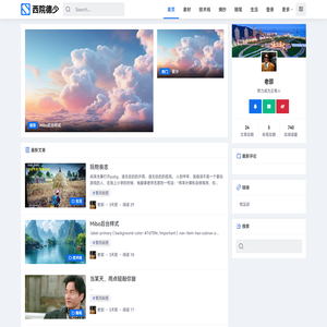 西院德少