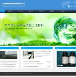 上海釜顺国际贸易有限公司