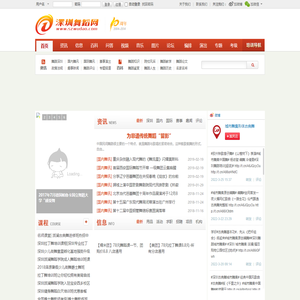 深圳舞蹈网-深圳舞蹈培训-深圳舞蹈培训基地-罗湖、福田、南山、宝安、龙岗舞蹈培训 -