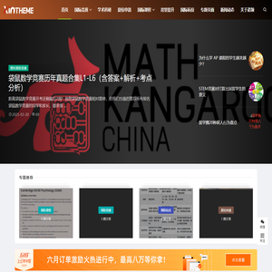 诺领研习社 - 专注国际竞赛_名校科研|背景提升！