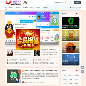 红尘资源网 - 专注于网络资源分享与学习的绿色资源网,努力打造全国最新的免费优质网络资源收集分享平台。