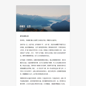 总裁文学网 - 最新免费热门小说阅读网站