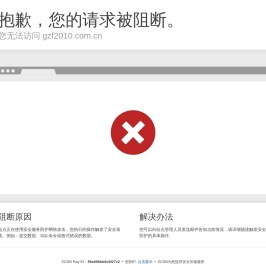 广州期货股份有限公司-官网
