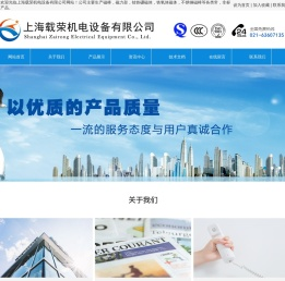 上海磁力架-磁棒-上海载荣机电设备有限公司