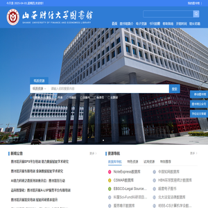 富蕴县党建网