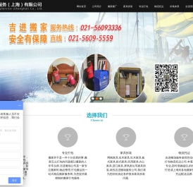 上海搬家打包服务__长宁区|杨浦区|虹口区搬家打包公司_普陀区|浦东新区|宝山区搬家打包公司