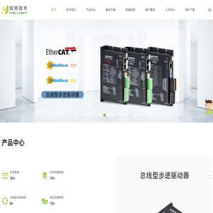 锐特技术_工业自动化方案供应商