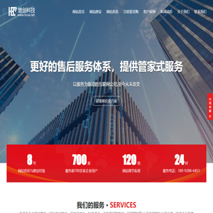 西安网站建设_西安网站优化_网站推广_网站制作_西安慧创网络科技有限公司