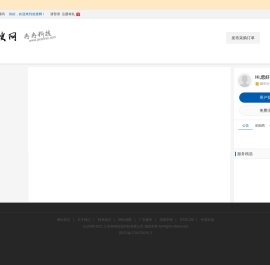 首搜网-江苏冉冉信息科技有限公司旗下电子商务网站