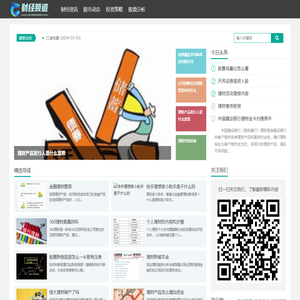 德顺财经网_股票 - 您的专业股票信息与财经服务平台