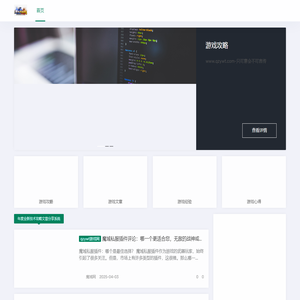 天龙sf天龙sf游戏评测：精美画面与丰富内容的武侠世界探索 - qzywt网