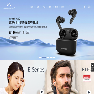 SoundMAGIC_声美科技