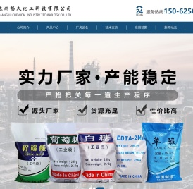 苏州畅久化工科技有限公司