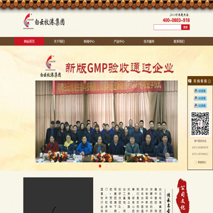 白云牧港集团【官网】