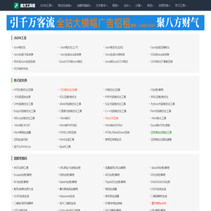 魔方工具箱-流海江网-玐哎滴-美文啦-伍欧比-生活故事网-好用的在线工具都在这里！