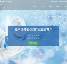 江苏莱蒙仪器科技有限公司
