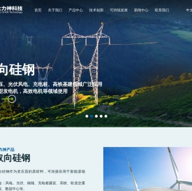 江苏大力神科技股份有限公司-伟大的员工创造伟大的企业