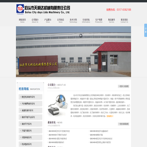 机床铸件厂家|大型床身铸件|数控机床铸件|汽车模具铸件|减速机铸件—泊头市天利达机械有限责任公司