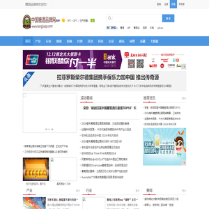 糖酒品牌网_糖酒招商|糖酒会|糖酒会展位
