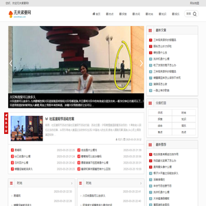 无关紧要网