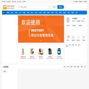 花木之家 - 花卉苗木价格信息服务平台