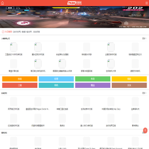 7k8k游戏网-你喜爱的游戏软件站
