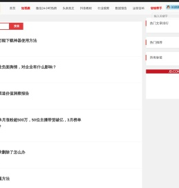 信息看 - 精品看物!