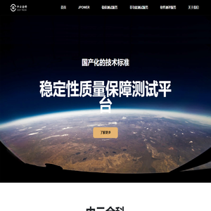 中云金科