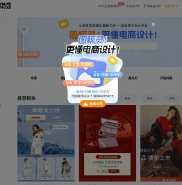 小语言