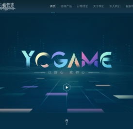 云蟾游戏官方网站_以匠心、致初心！