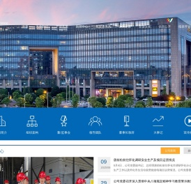 现代投资股份有限公司