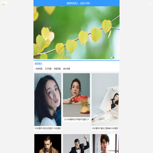 他多图-生活唯美图片、手机壁纸、头像图片这里都有！