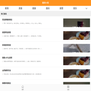 百科经验知识问答大全-酷阿93网