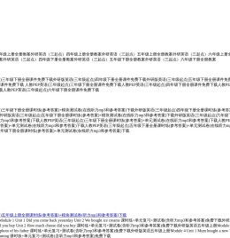 雷网空间_教育学习_实用方法
