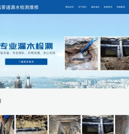 武汉自来水管道漏水检测_湖北百风管道漏水检测维修电话【官网】
