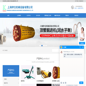 蜘蛛吊-小型吊机-上海钟仓机械设备有限公司