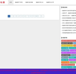 氨糖软骨素领域相关资讯发布「最新」-氨糖一站通
