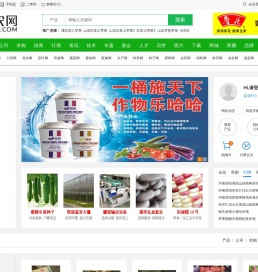 聚农网-三农网络门户，领先的农业电子商务平台！汇聚天下农人，助推三农产业！