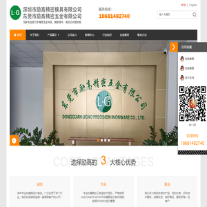 深圳精密五金冲压_电源接触母弹片_拉伸冲压件_汽车连接器公母端-深圳市励高精密模具有限公司