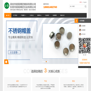 万邦物流