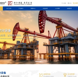 杭州天利空分设备制造有限公司